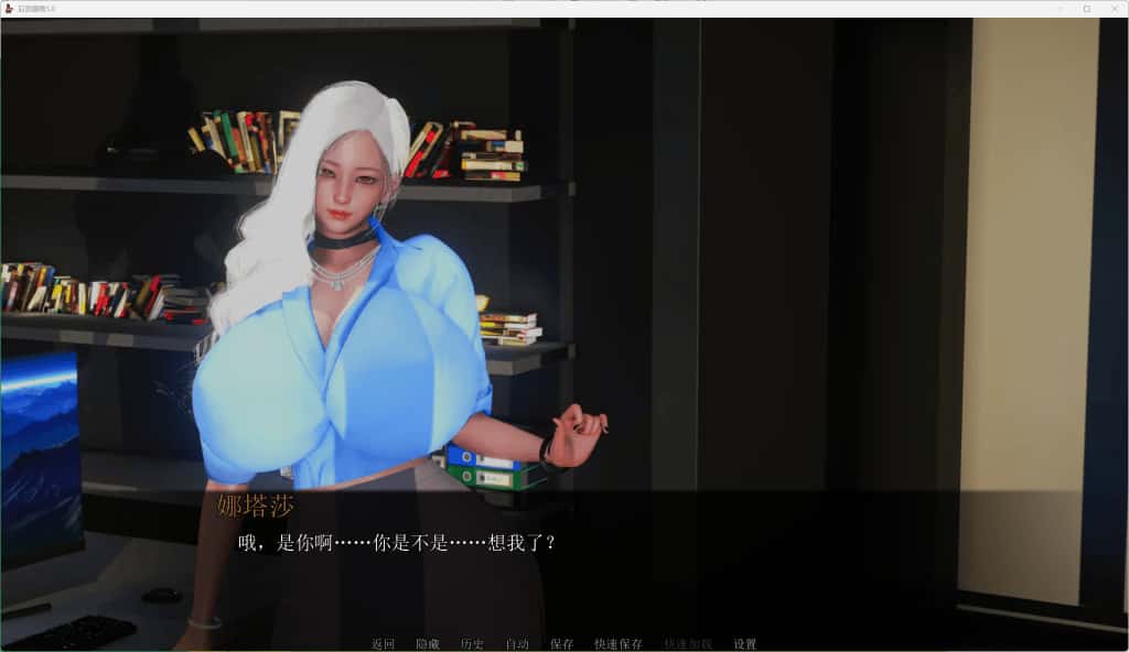 多角色腐败/多角色腐化 Harem Corruption全息投影