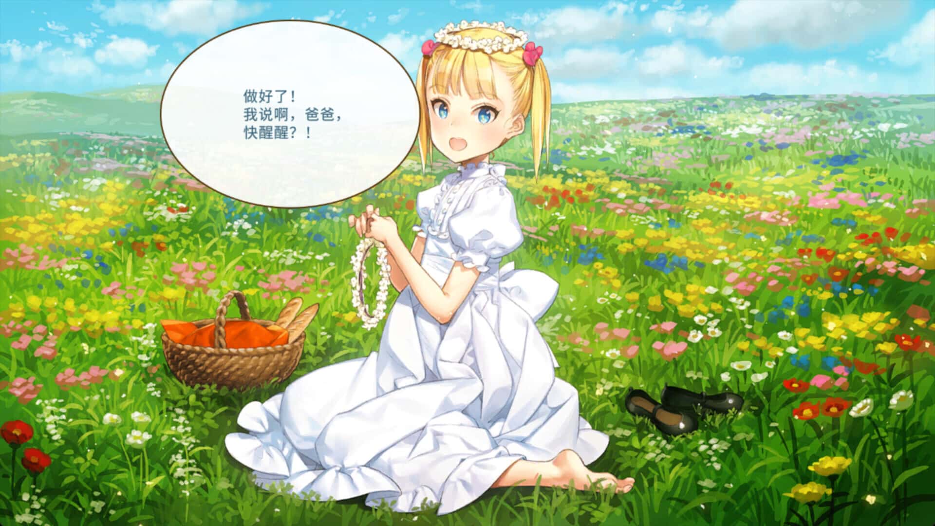 机械之子 Machine Child封面