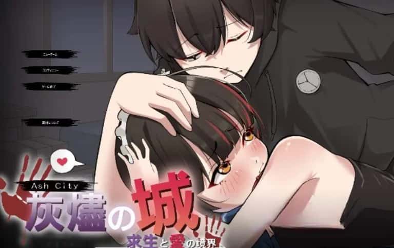 灰烬之城/灰燼之城