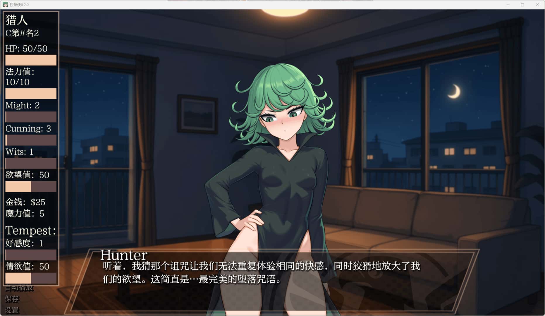 独泵侠/一dio超人 One Pump Chump 版
