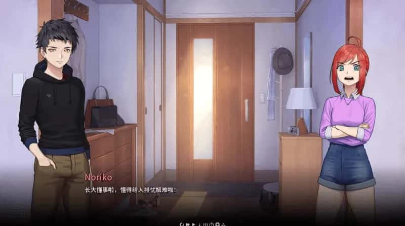 二次人生 永恒不再 Good bye Eternity封面