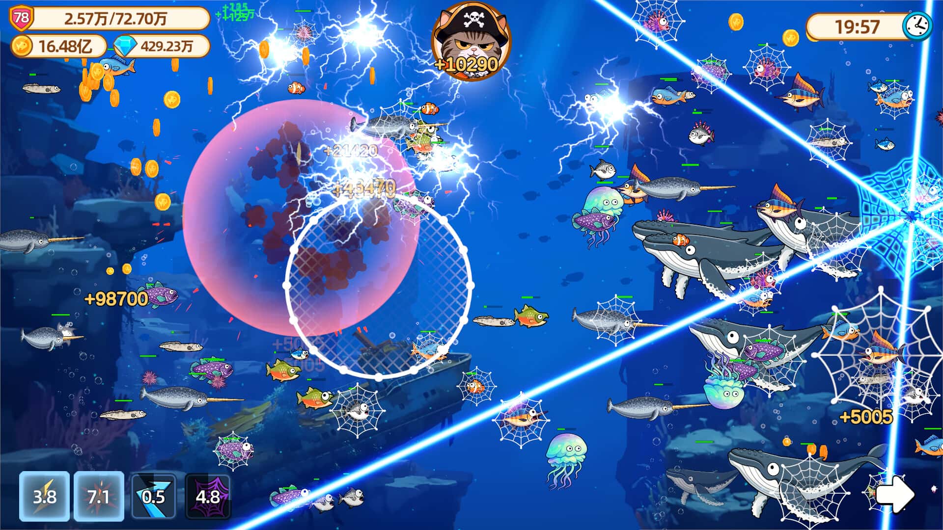 猫船长与环球渔场 Captain Whiskers Incremental Seas 中文版封面