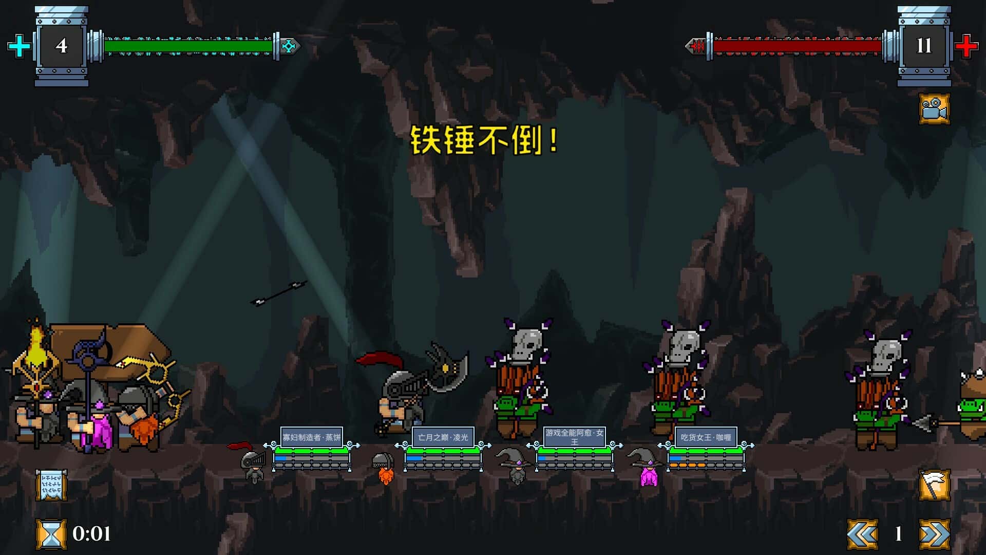 矮人军团自走棋 Dwarves Glory Death and Loot 中文版封面