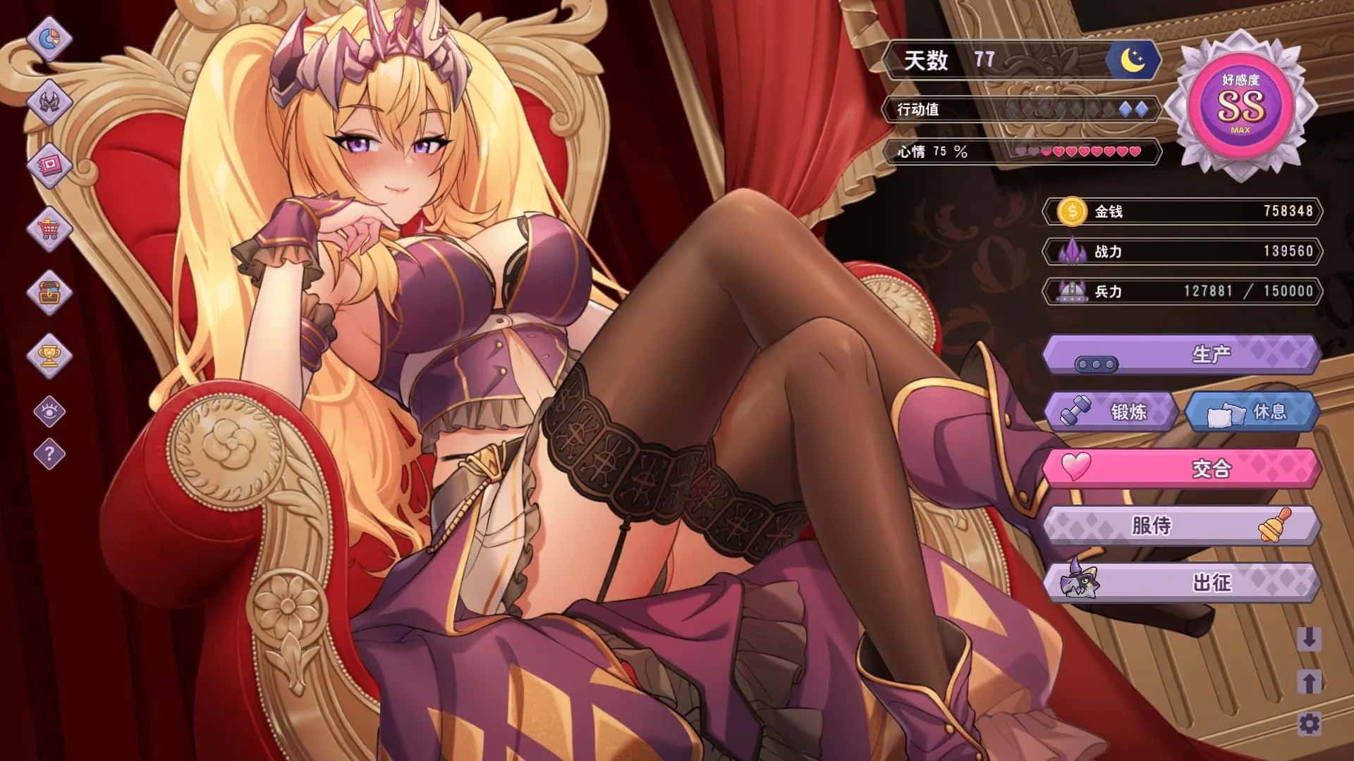 PC/养成SLG 傲慢的怪兽公主与名侦探使魔 V1.1.1+DLC 正式完整版版+存档 新DLC/4.2G游戏封面
