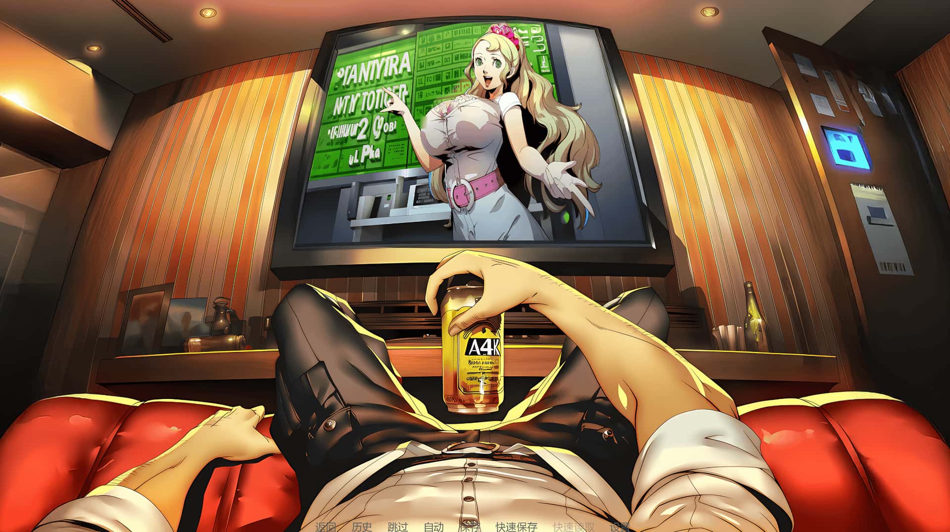 我的嫂子其实是个魅魔 My Sister-in-Law is Secretly a Succubus Ch1 版背景