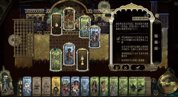 游戏截图6