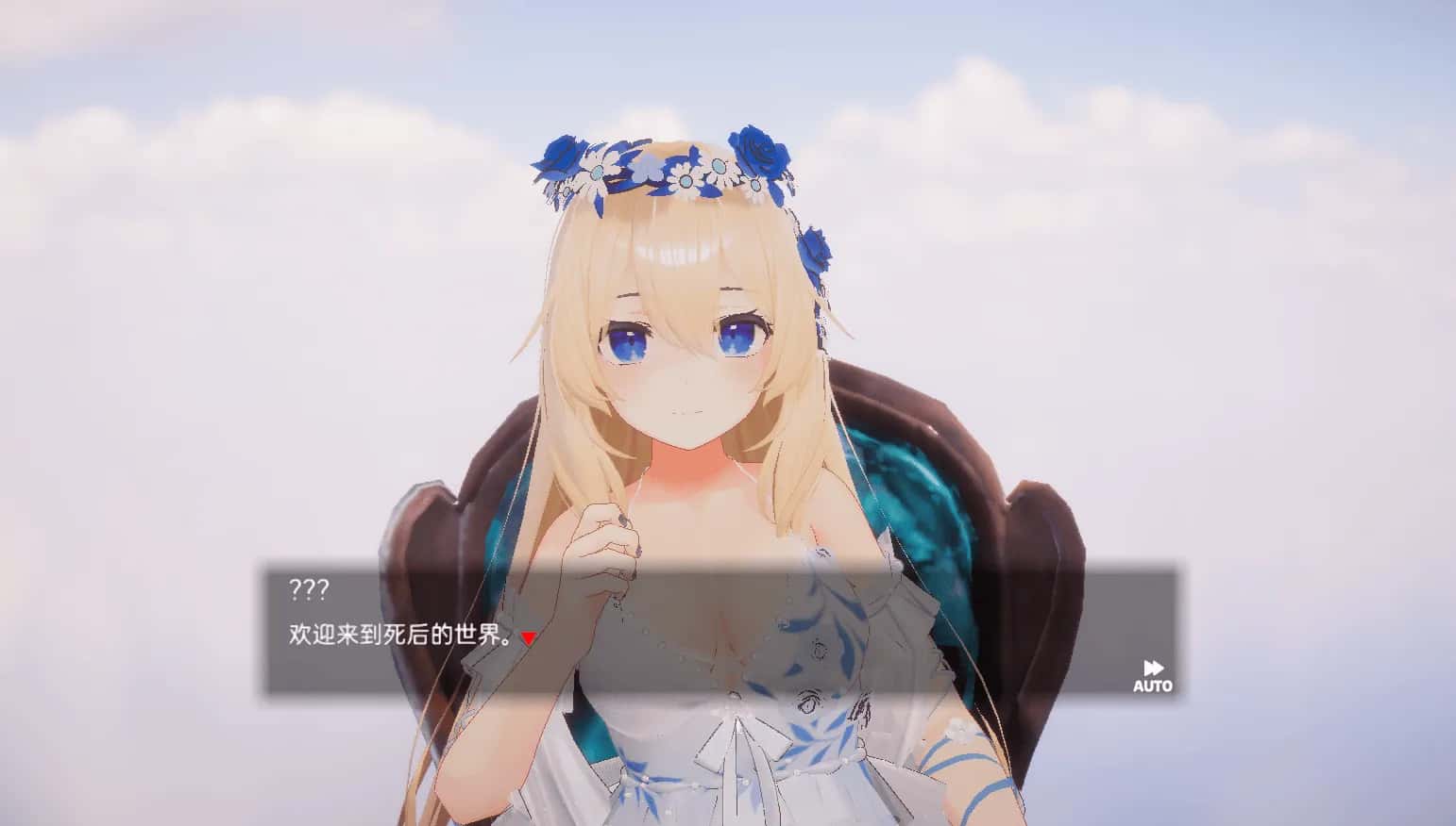 游戏截图1