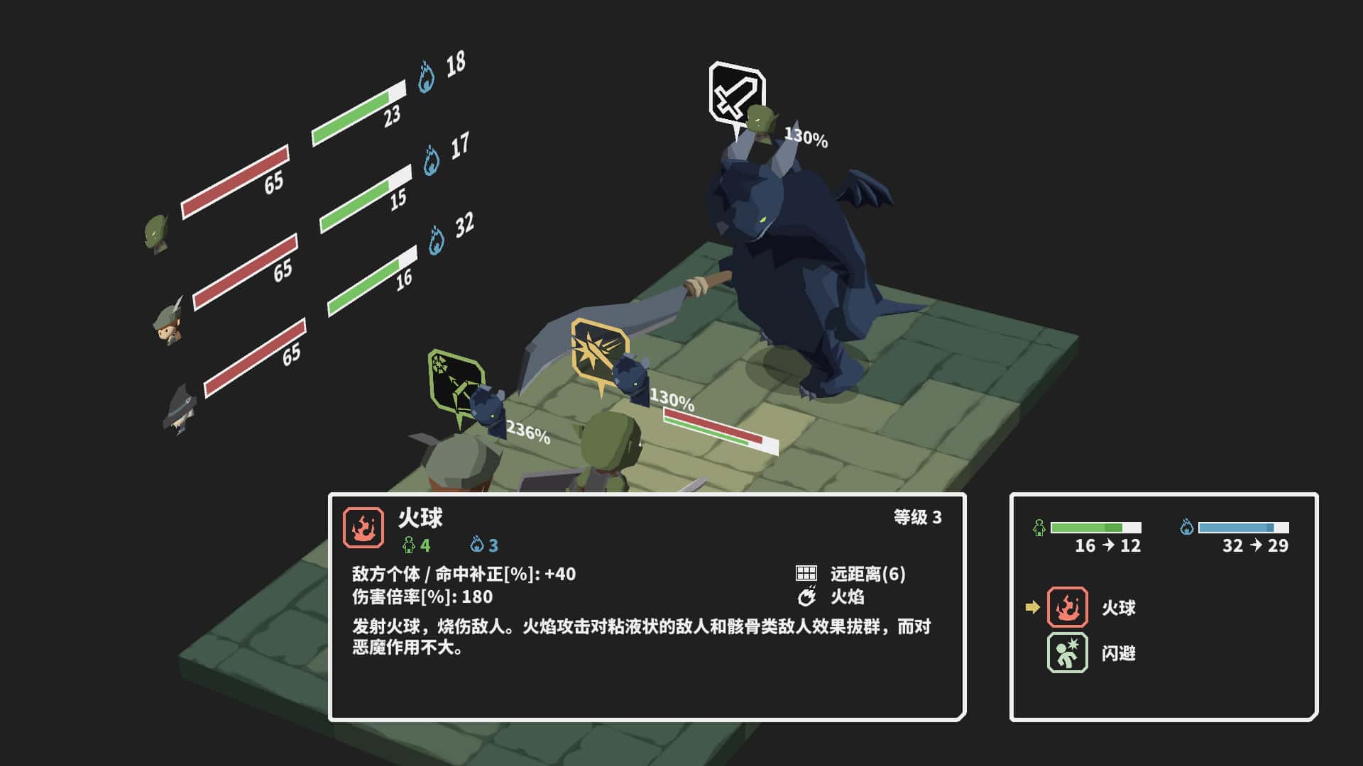 游戏截图2
