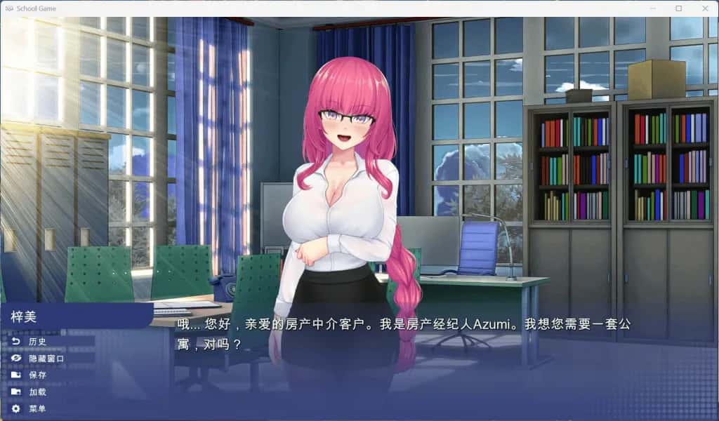 游戏截图3