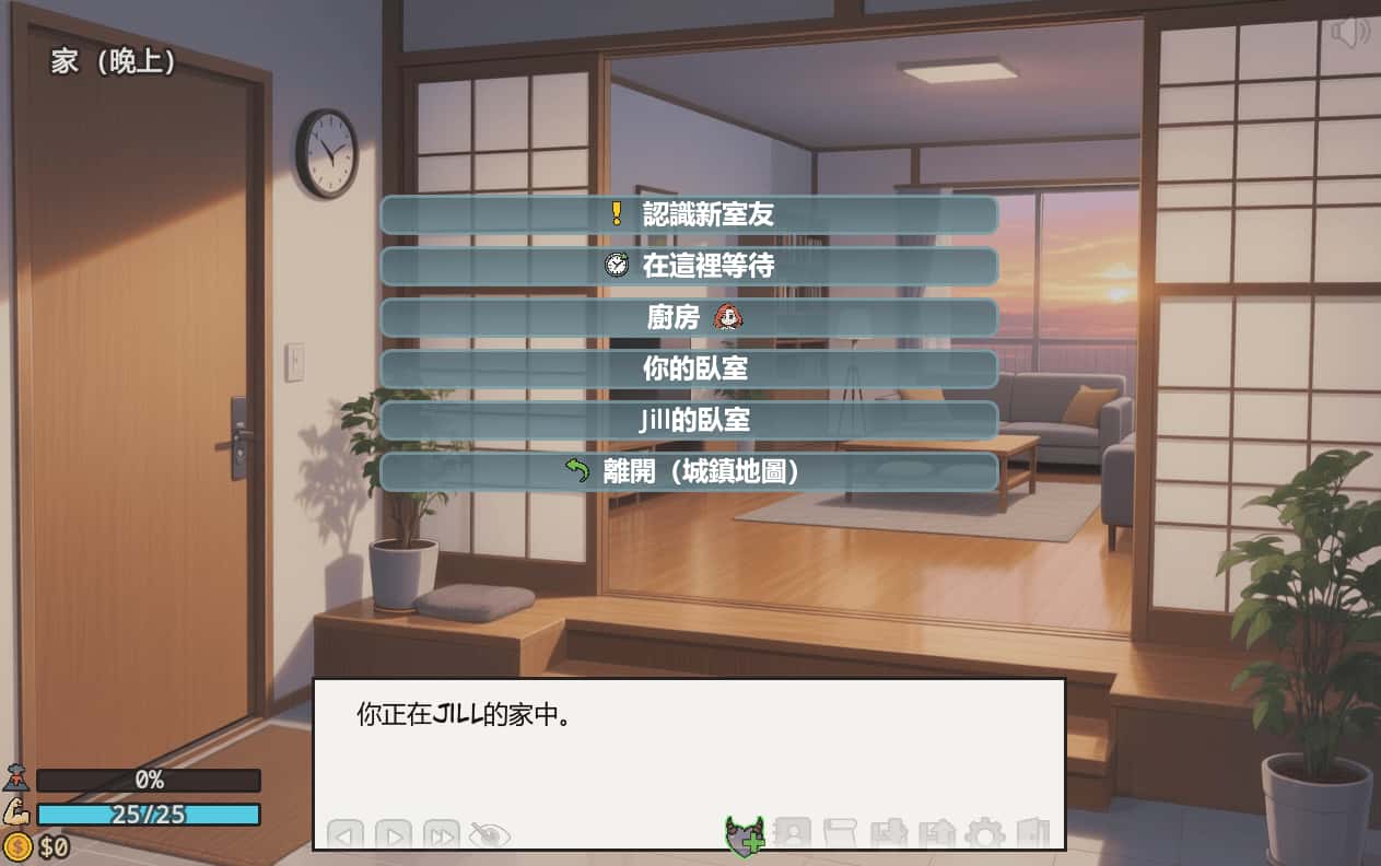 游戏截图1