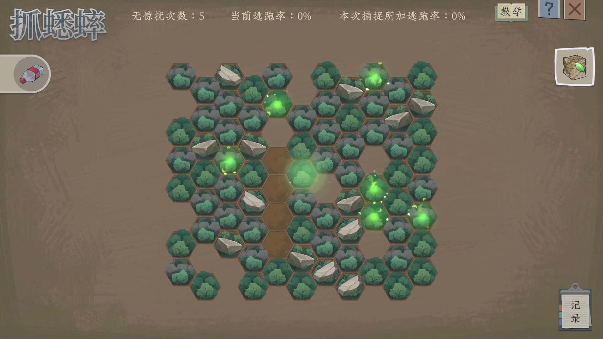 沉默的蟋蟀 中文版