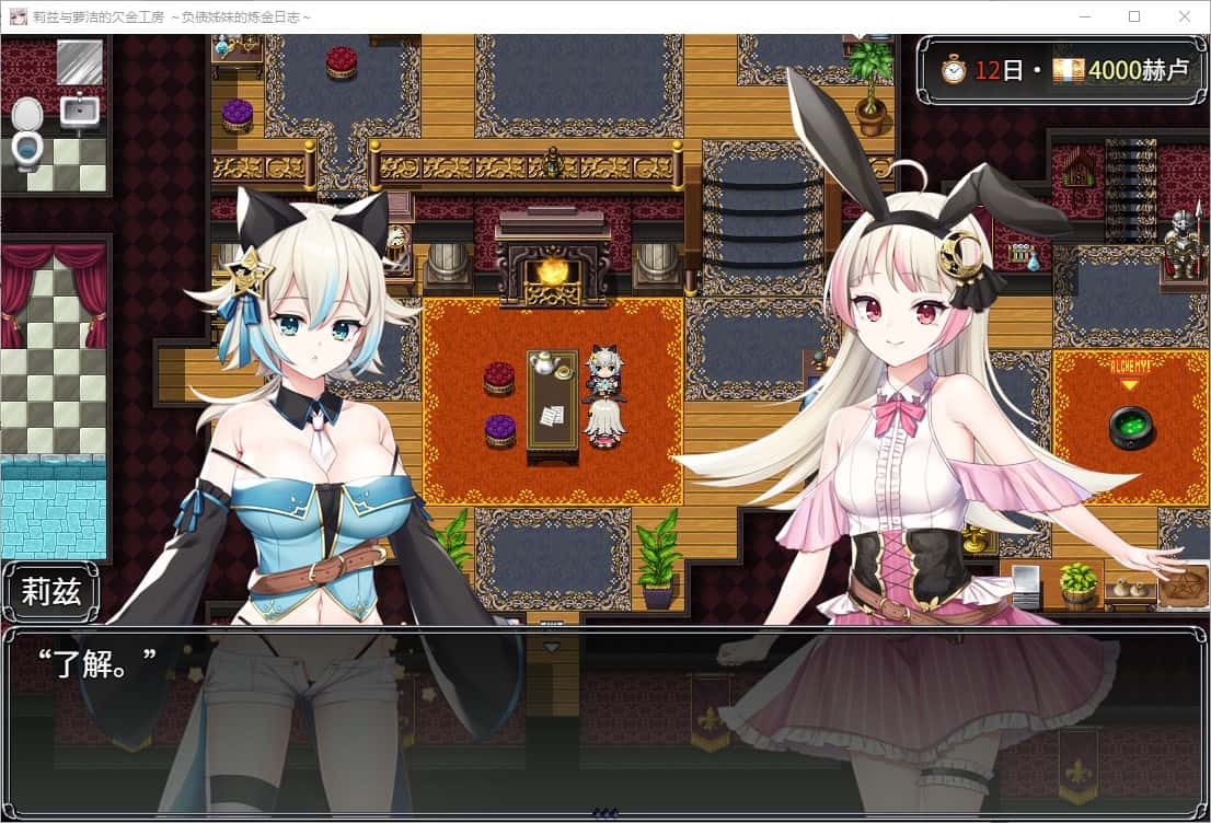 游戏截图