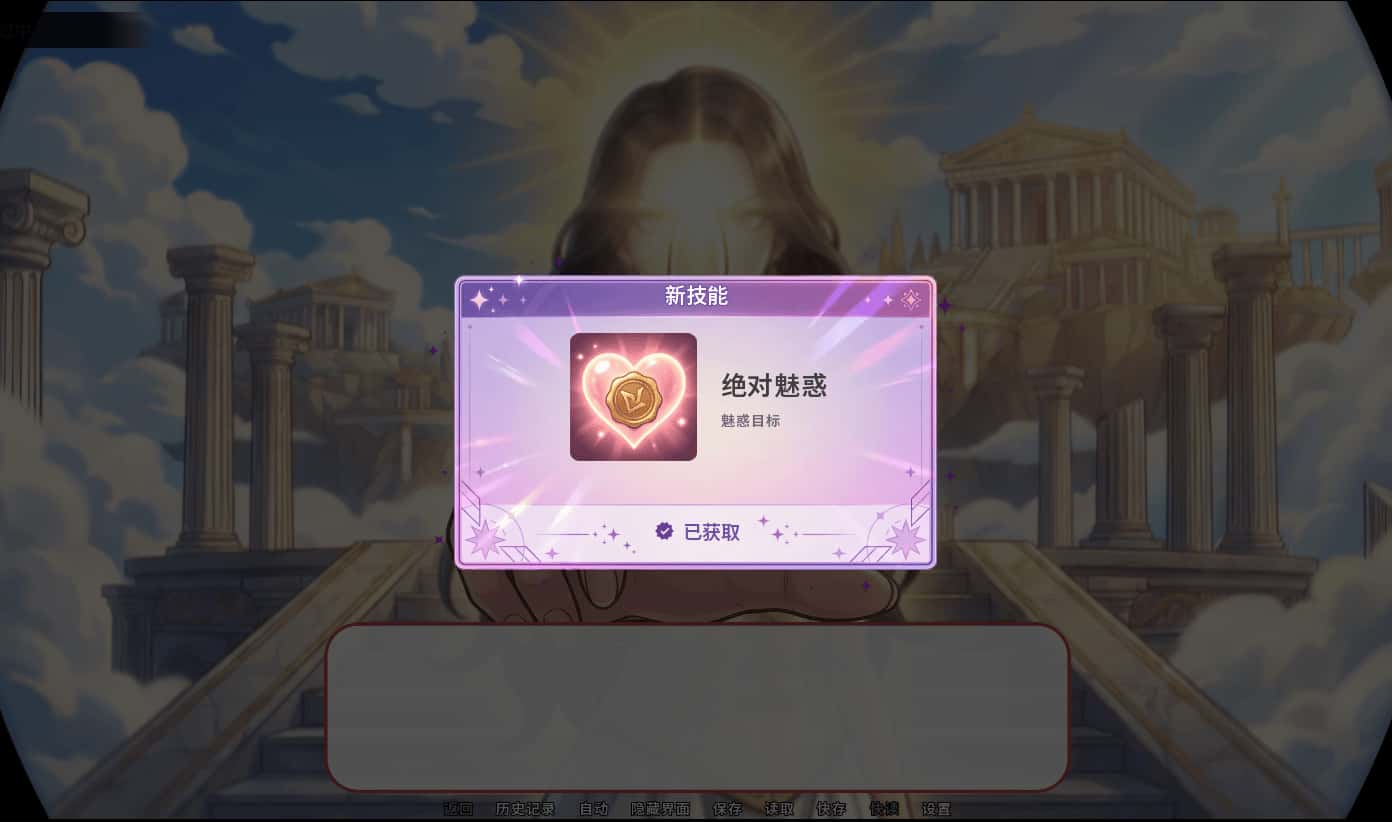 游戏截图1