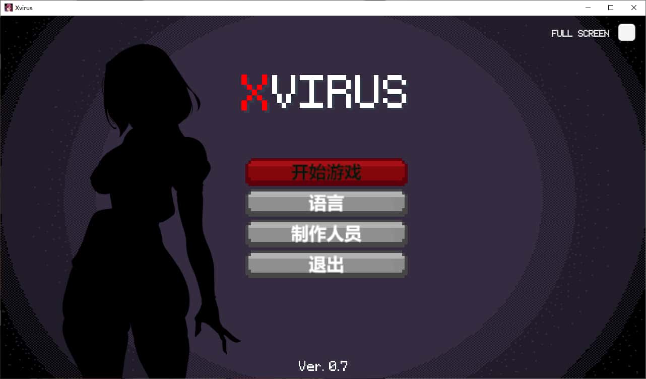 游戏截图2