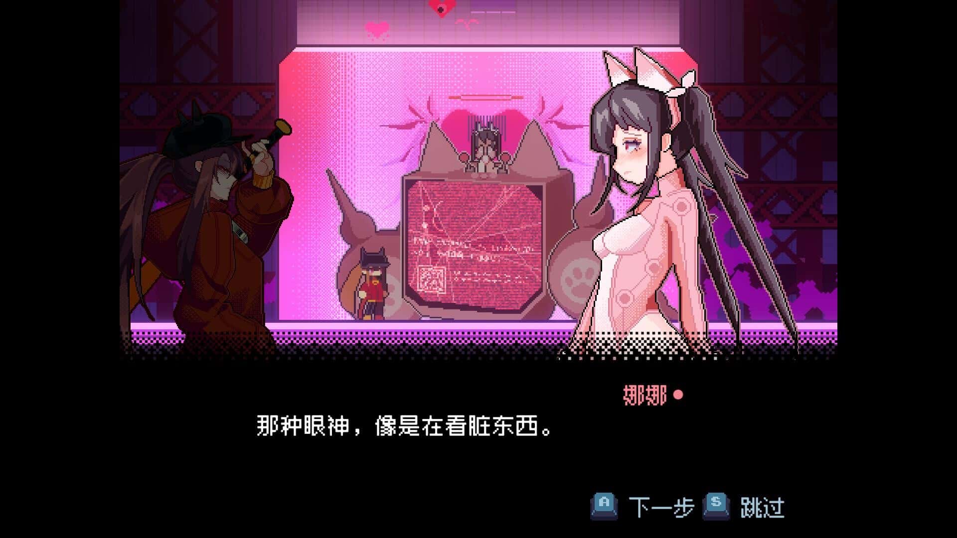 游戏截图3
