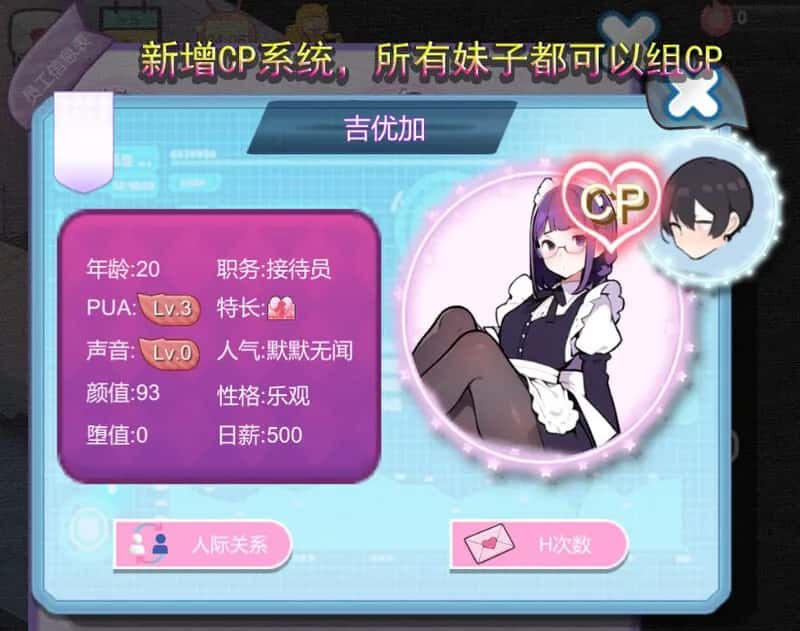 游戏截图2