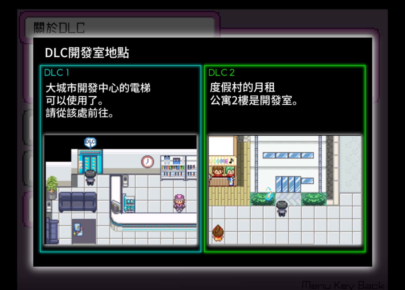 游戏截图2