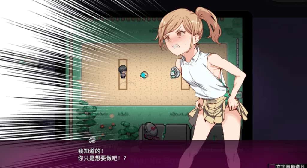 游戏截图3