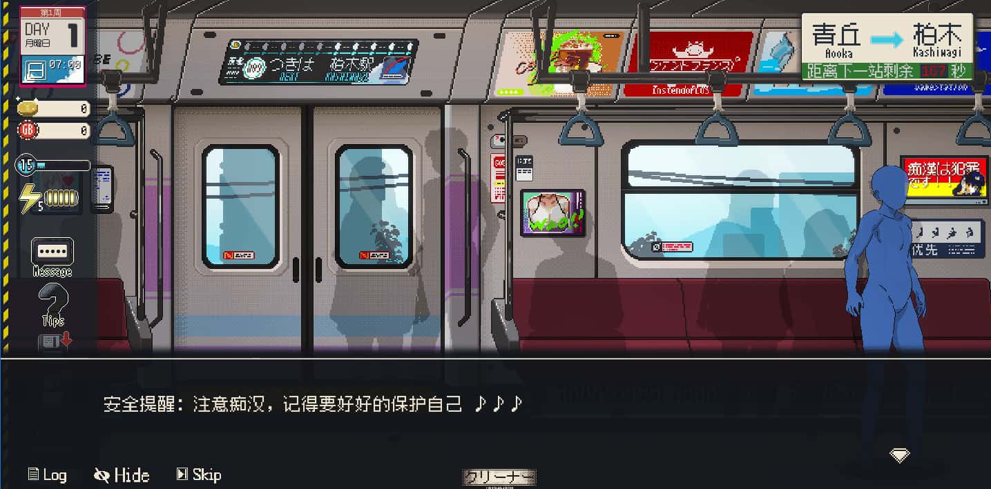 游戏截图3