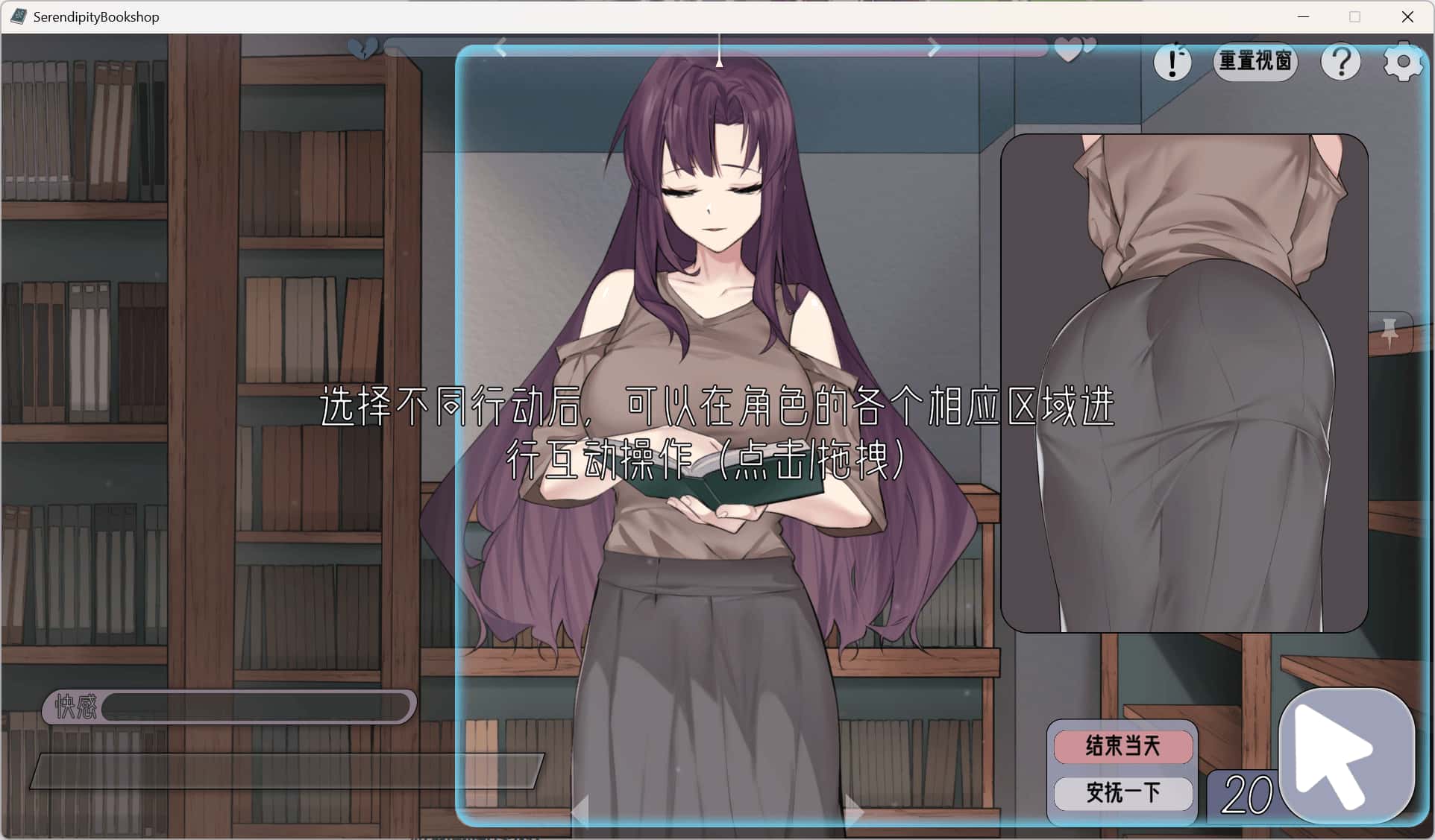 相遇书坊/邂逅书屋 Serendipity Bookshop