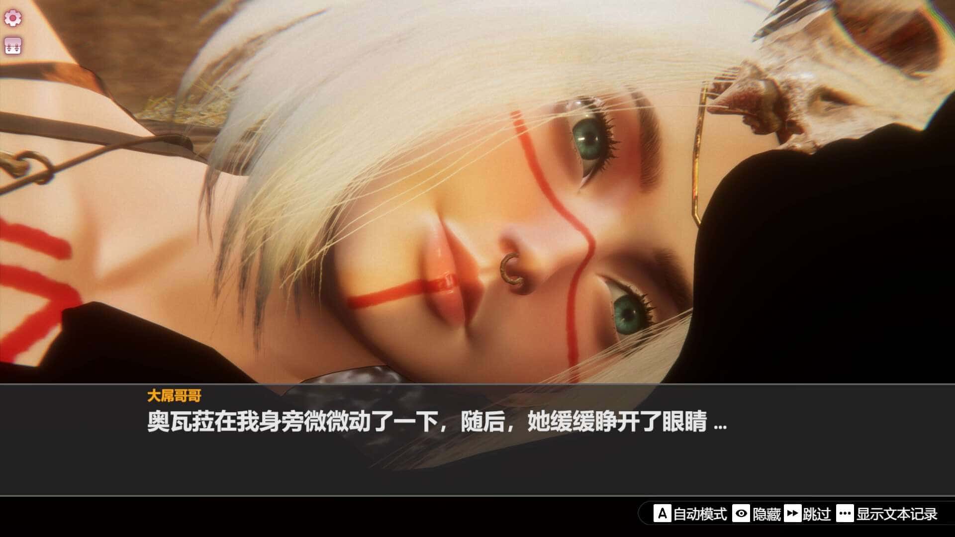 游戏截图3