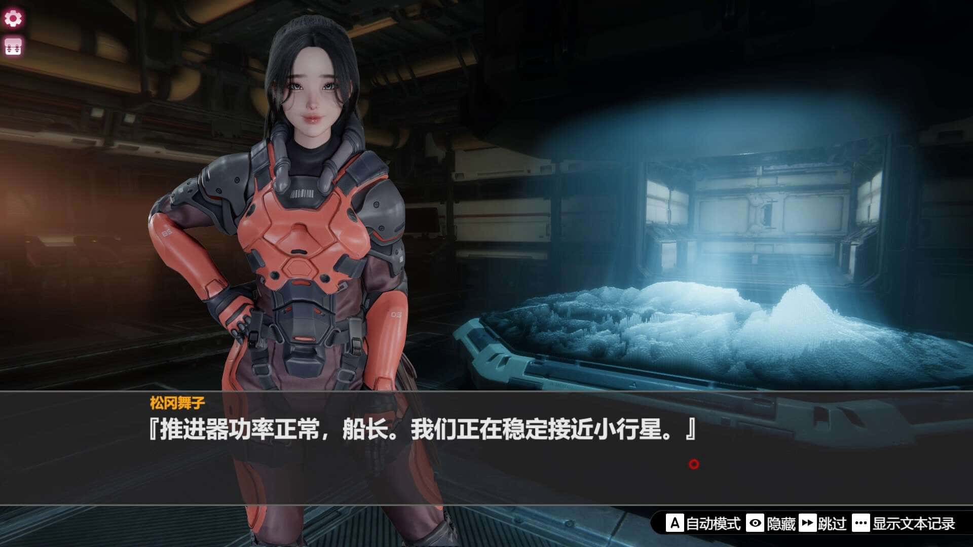 游戏截图2