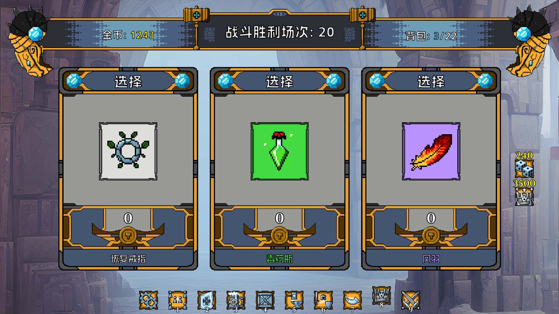 游戏截图5