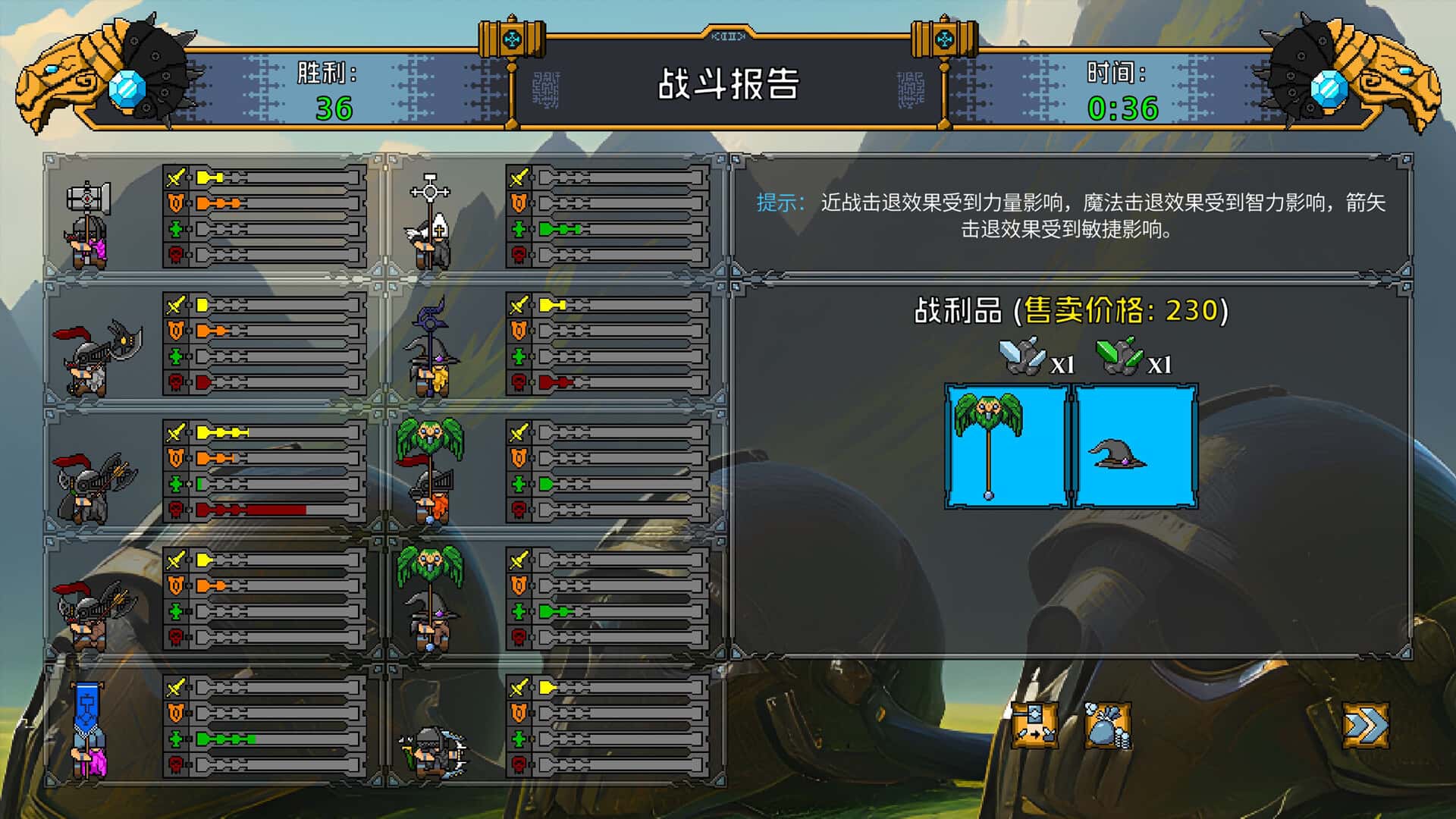 游戏截图3