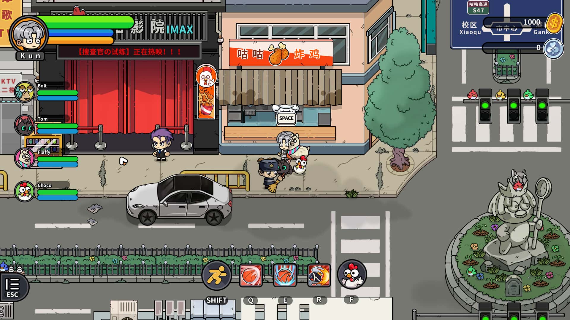 游戏截图1