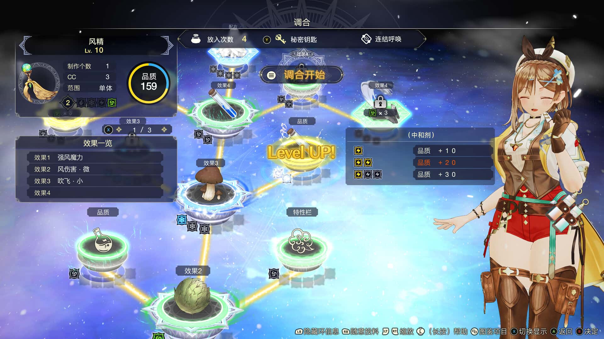 游戏截图1