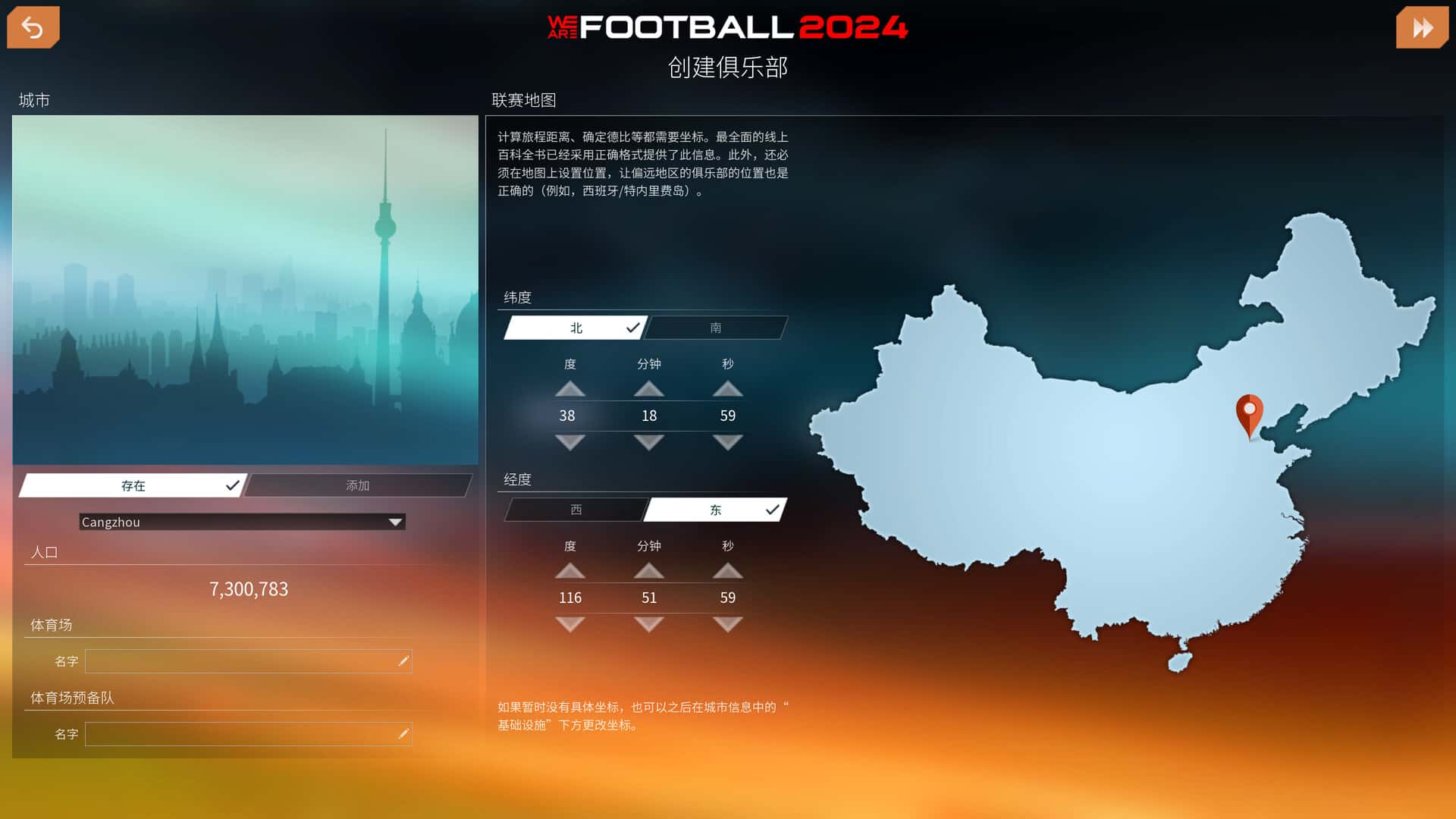 游戏截图2