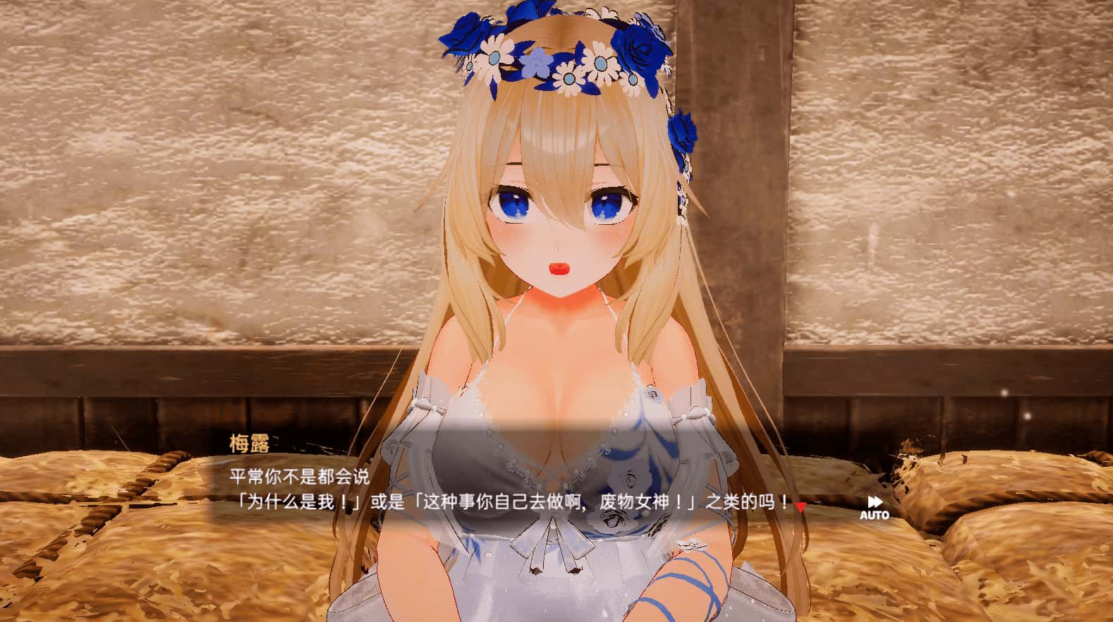 游戏画面1