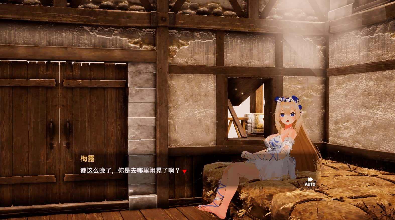 游戏画面2