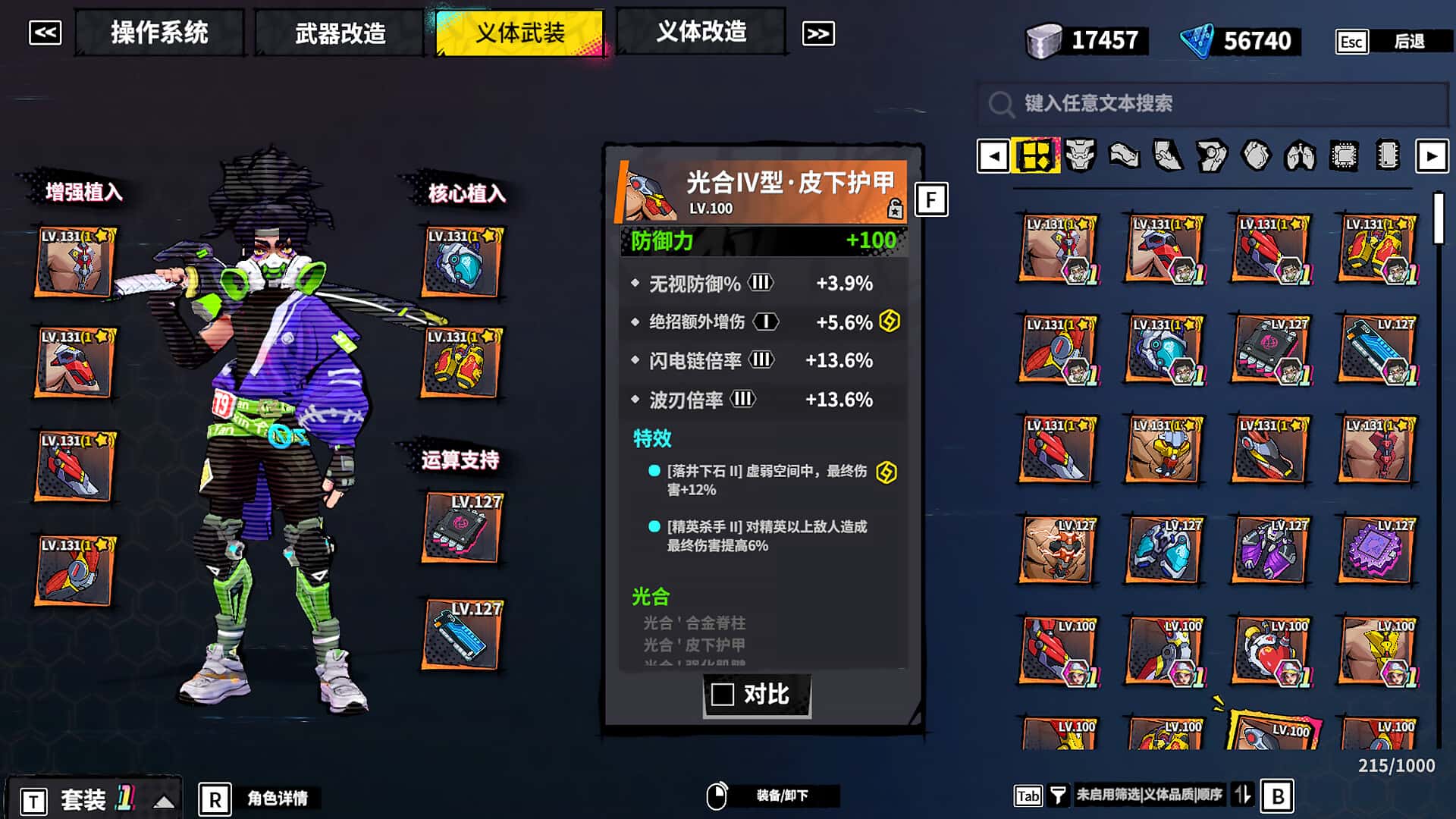 游戏截图3