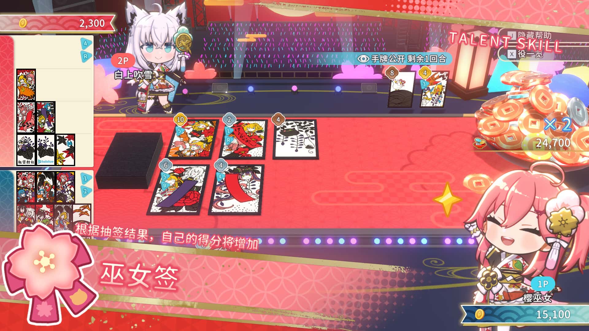 游戏截图5