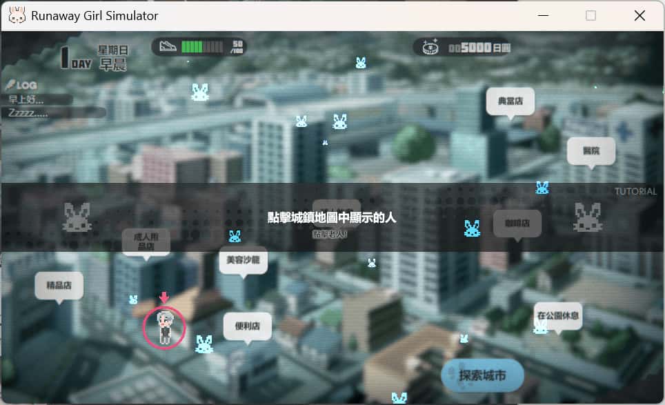 游戏截图4