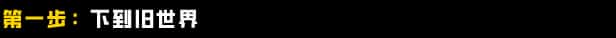 游戏截图1